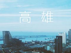 -高雄85大楼-观景台