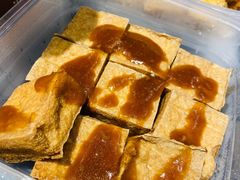 炸豆腐-孖记茶档·热腾茶餐(荔湾领展广场店)