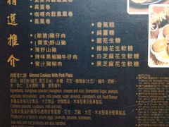 -钜记手信(兴华楼店)