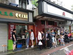 -谢记素红大肠店(新民路店)