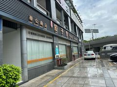 -双福饺子营餐厅(财富广场店)