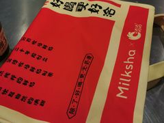 -迷客夏Milksha(圆融天幕店)