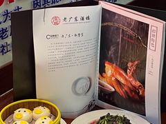 -古南都·老广东酒楼(龙江店)