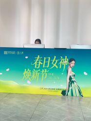 -杭州医巢医疗美容
