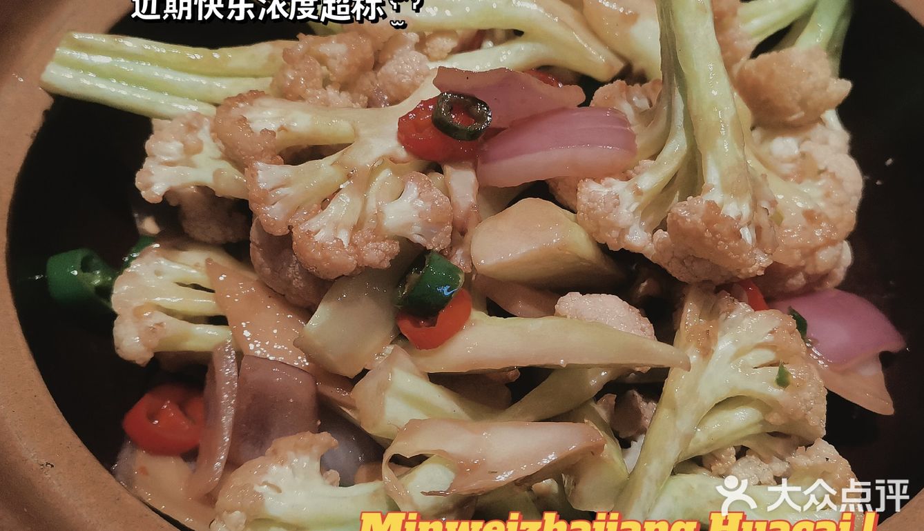 福州探店|去“老”福州的第一餐吃老福洲