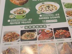 -绿草地·湘菜(芙蓉天街店)