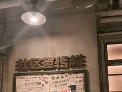 -红九格老火锅(三峡广场店)