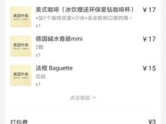 -Dough&Joe团憩(瑞虹天地月亮湾店)