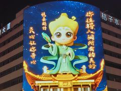 -黄兴南路步行商业街