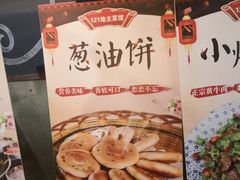 -茂德公草堂