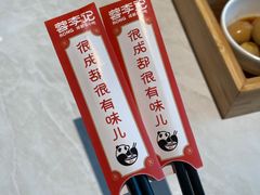 -蓉李记成都名小吃(合肥包河万达店)