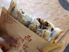 -裕丰西湖干菜饼