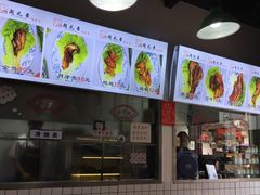 -赵元章肉骨烧(山塘街店)