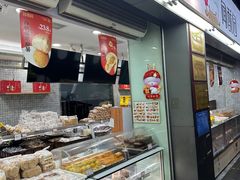 -闻酥园(青羊区文殊坊店)