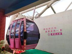 -琴岛之星摩天轮