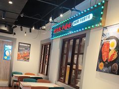 -豪享来(我格广场店)