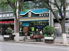 -魏家凉皮(万辉店)