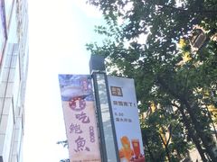 -奈雪的茶(金鹰广场店)