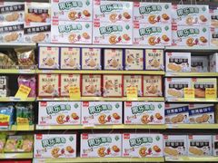-华润万家(阎良店)