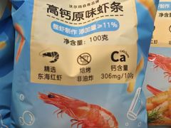 -沃尔玛(前山店)