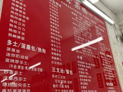 -噏耷茶档
