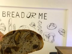 -面包与我Bread Or Me(长城汇店)