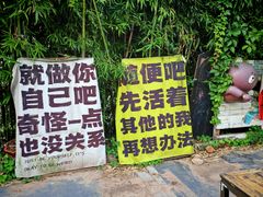 -黄桷坪涂鸦艺术街