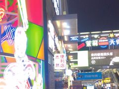 -万达广场(福州金融街店)