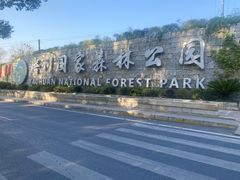 -塔川景区