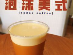 -Radar Coffee(思南路店)