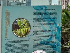 -苏州河梦清园环保主题公园