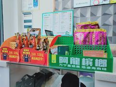 -常来茶·水果研究所(西溪里店)
