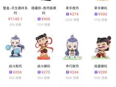 -泡泡玛特POPMART(合生汇店)