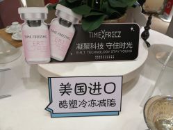 -Yestar艺星医疗美容医院