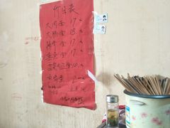 -小龙大肉面馆