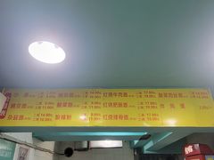 -朱儿面庄(洋河三路店)