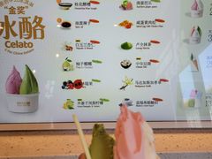 -陕拾叁-西安糕点(北院门创始店)