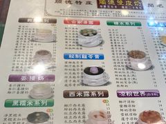 -正德顺順德雙皮奶(中信店)