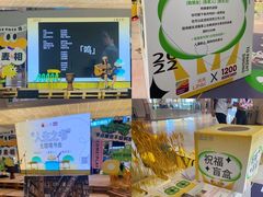 -天河领展广场