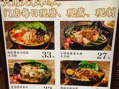 -小满手工粉(上海文峰广场店)