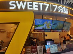 -7分甜(武林银泰店)