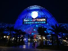 -三亚海昌梦幻海洋不夜城