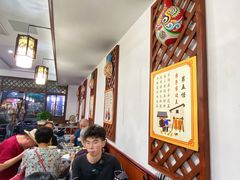 -福瑞记老孙头biangbiang面(新生路店)