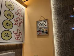 -炖物24章·顺时轻养茶(黄龙店)