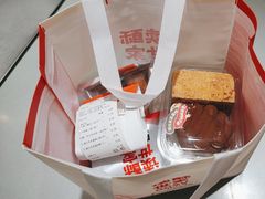 -读酥世家(松江新城地铁站店)