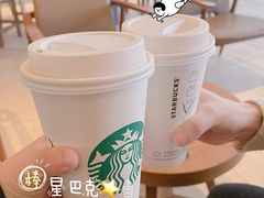 榛果风味拿铁-星巴克(张家港购物公园店)