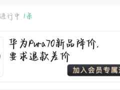 -华为授权体验店(华强北电子广场)