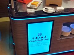 -北京中国大饭店