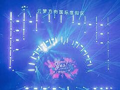 -云梦方舟欢乐水世界