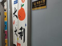 -即刻健身馆(对外经贸店)